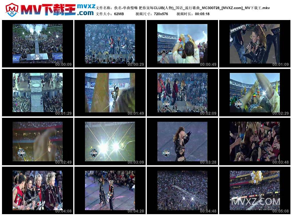 佚名-单曲慢嗨 把你宠坏CLUB(人物)_国语_流行歌曲_MC300728